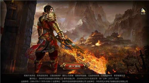 热血传奇3D版装备如何打造？老鸟实测干货全解析