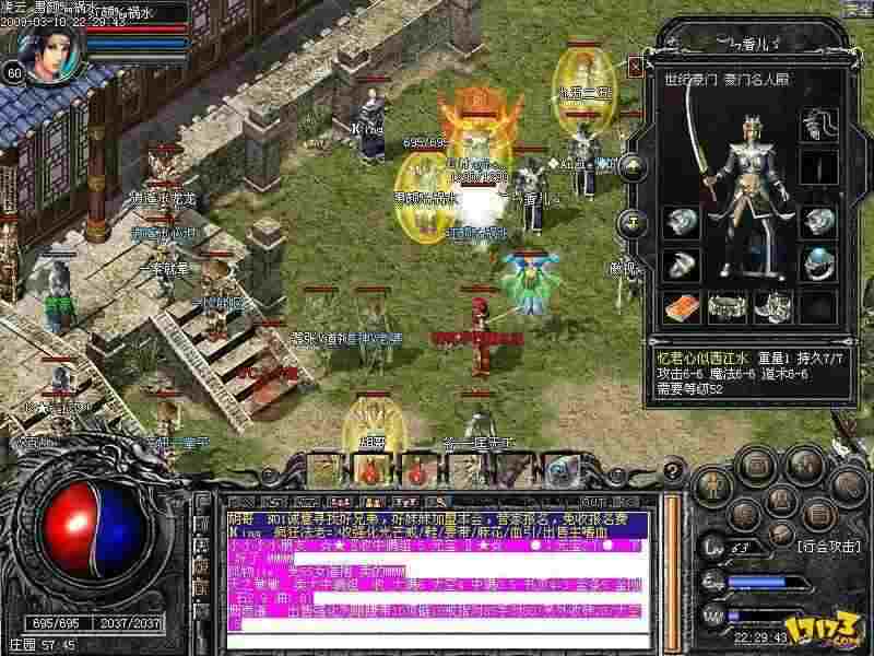 热血传奇32级穿什么装备？高适配装备清单请收好