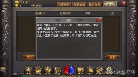 传奇5梦回经典手游攻略,传奇5梦回经典手游攻略