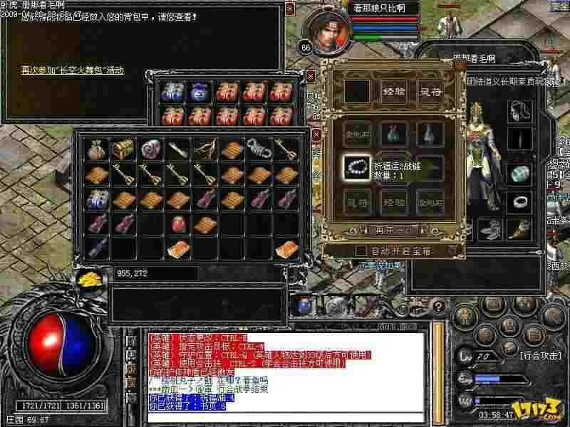 怀旧服热血传奇深度体验：经典复刻与现实博弈的实战指南